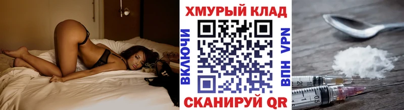 где купить наркотик  Печора  Героин белый 