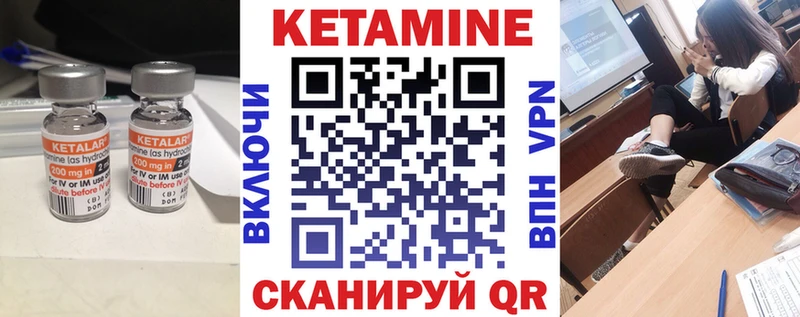 КЕТАМИН ketamine omg ONION Печора