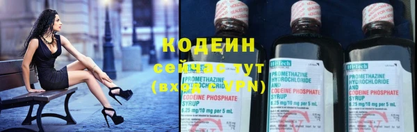 кокаин Беломорск