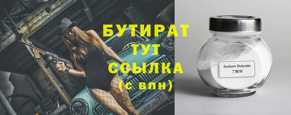 кокаин Беломорск