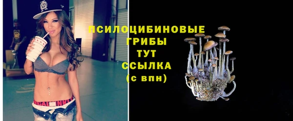 кокаин Беломорск