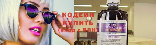 экстази Богородск