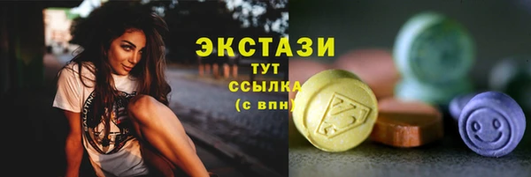 кокаин Беломорск
