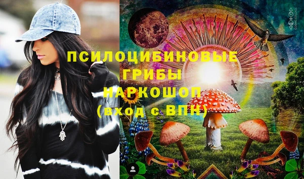 кокаин перу Богородицк
