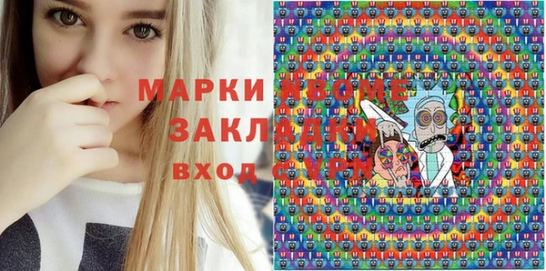 экстази Богородск