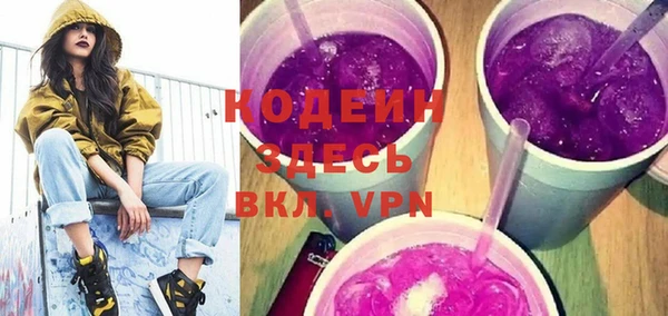 кокаин перу Богородицк