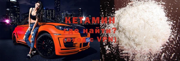 кокаин перу Богородицк