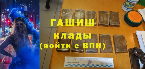 соль курить ск Богданович