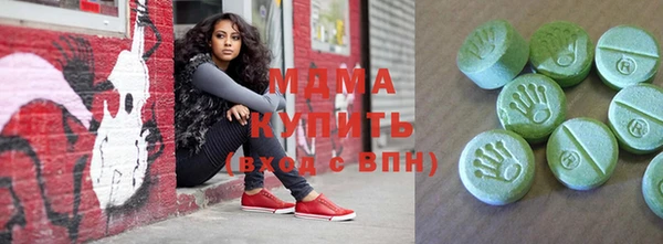 соль курить ск Богданович