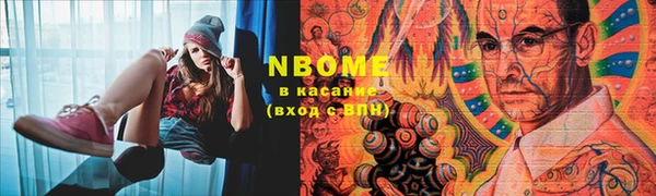 кокаин Беломорск