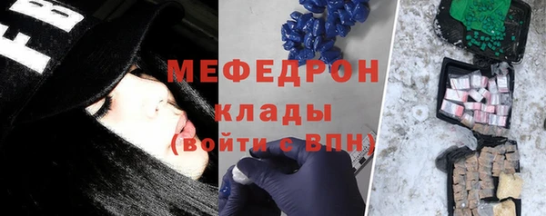 соль курить ск Богданович