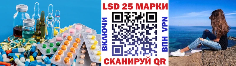 Лсд 25 экстази кислота  кракен вход  Печора 