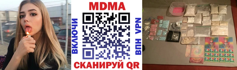 МДМА молли Печора