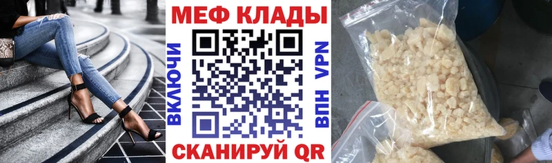 ОМГ ОМГ ссылка  Печора  МЯУ-МЯУ VHQ  купить наркотик 