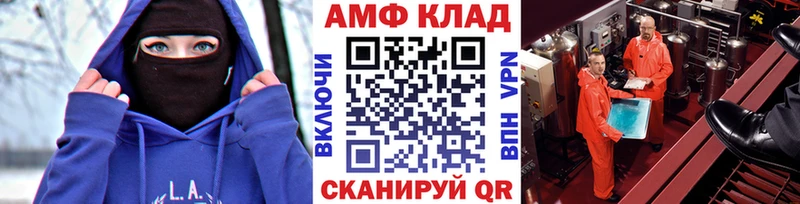 купить закладку  Печора  МЕТАМФЕТАМИН витя 