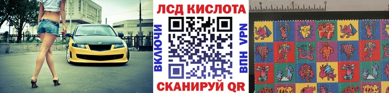 Марки NBOMe 1,8мг  купить наркотик  Печора 