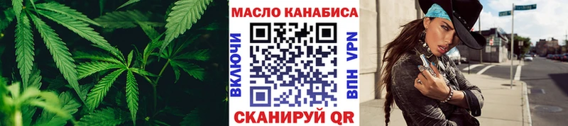 ТГК вейп  наркотики  Печора 